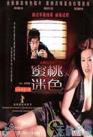 美国版《小蜜蜂》4